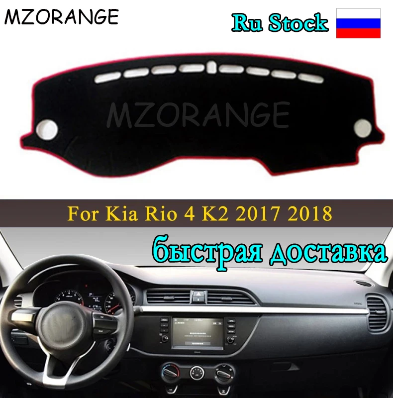 Ru Car Dashboard Cover Mat For Kia Rio 4 Tuning K2 2017 2018 2019 2020