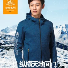 18 Новое Спортивное повседневное пальто для пар, одежда для мужчин и женщин, катионный, матовый и толстый, с капюшоном, на молнии, эластичное, теплое