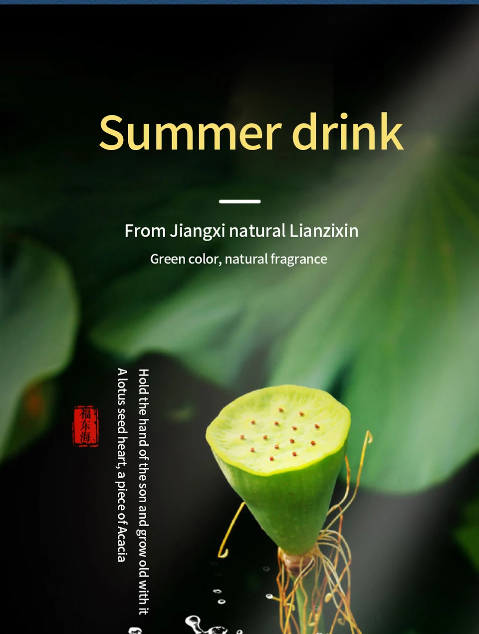 Getrocknete Lotus Samen Core Tee Klar Herz Feuer Verbessern Schlaflosigkeit Lotus Samen Herz Lotus Embryo Plumule Samen Herz Hosentrager Und Unterstutzungen Aliexpress