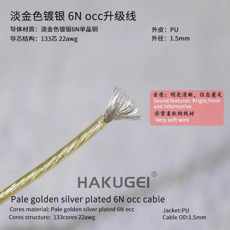 

6meters Light gold silver plated 6N occ upgrade cable OD: 1.5mm 133core 22awg