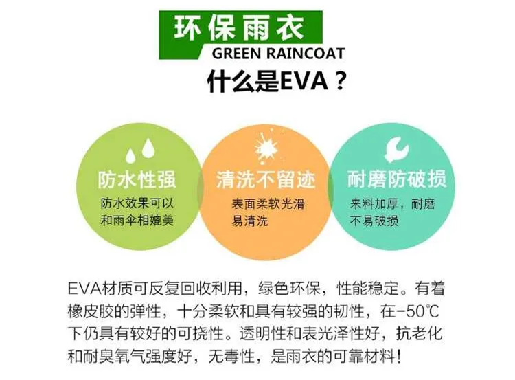 Eva модный плащ пончо для велосипеда обмен велосипед светоотражающий дождевик Пешие прогулки непромокаемый плащ взрослый