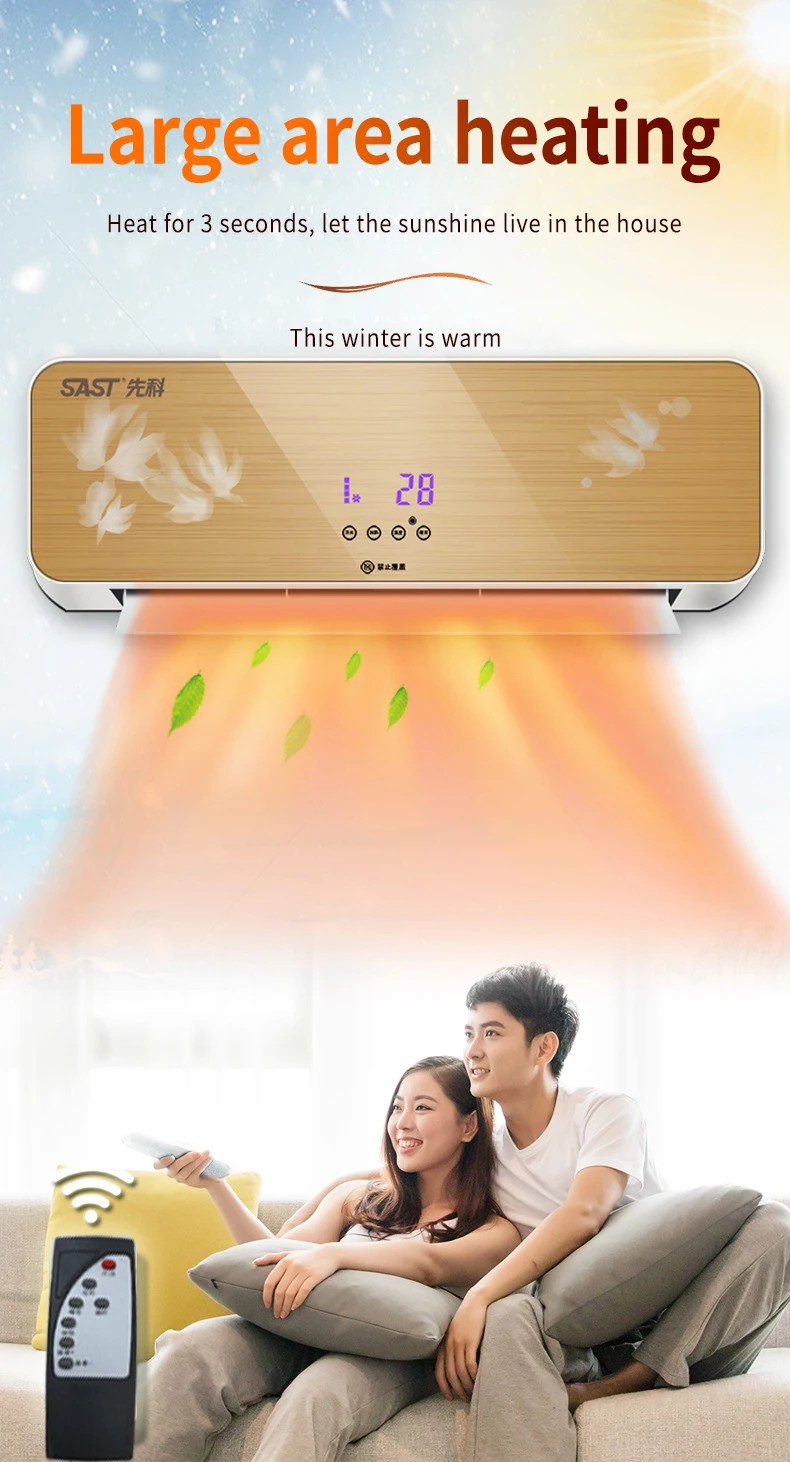 Wall-mounted Heater Household Electric Heating Fan Bathroom heating Remote control Air-conditioning Warmer Cold and Warm HF07