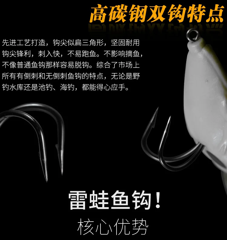 Bionic Ray лягушка приманка в коробке Blackfish предназначена для уничтожения имитации приманки рыболовные снасти