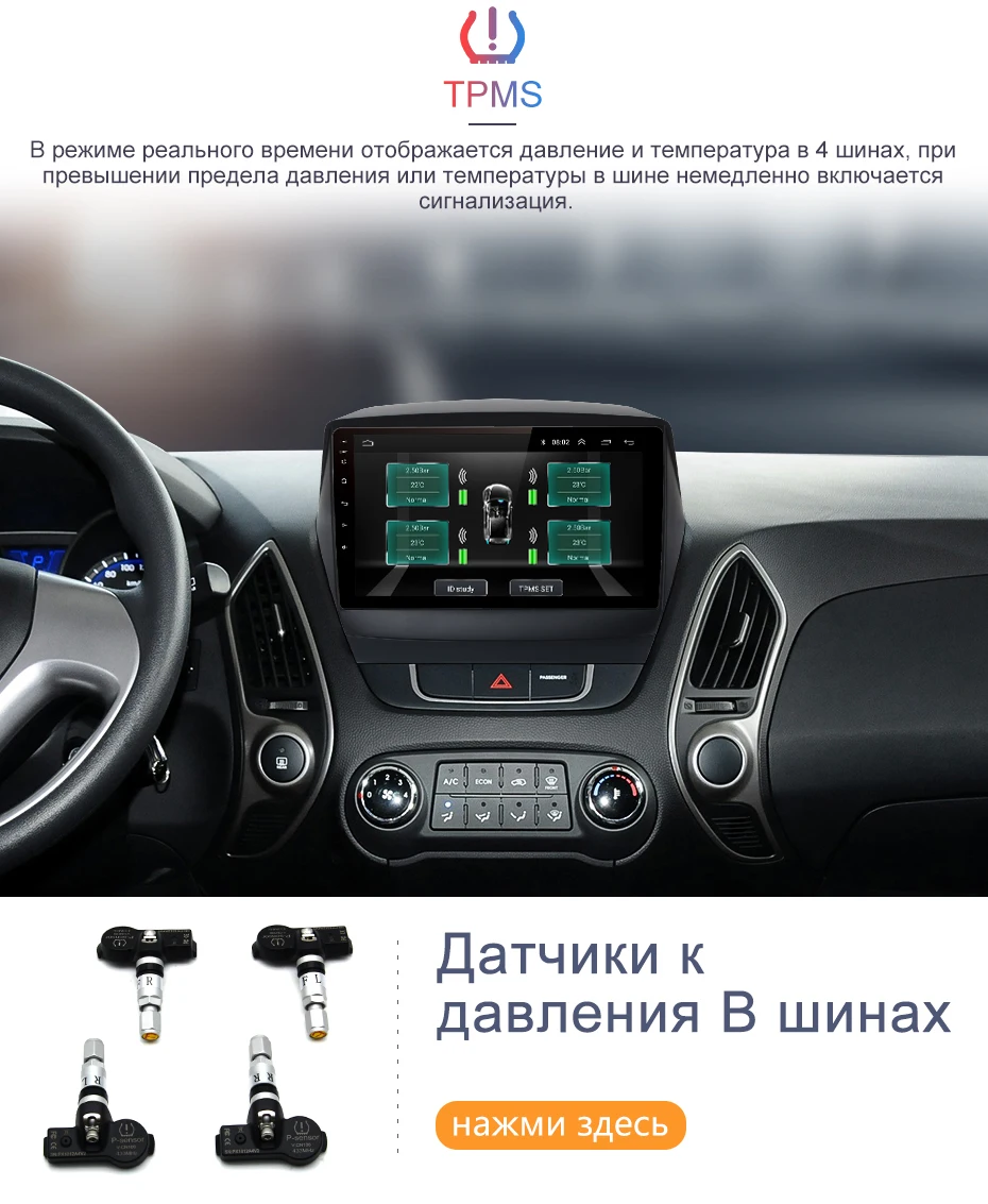 Junsun 4G+ 64G Android 9,0 для hyundai Tucson 2 ix35 2011- авто 2 din Радио стерео плеер Bluetooth gps Нет 2din dvd