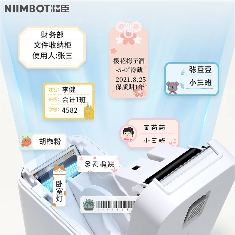 Mini étiqueteuse thermique sans fil Bluetooth, imprimante d'étiquettes,  ruban adhésif d'impression d'étiqueteuse, similaire à Niimbot D11, D110,  101, P15 - AliExpress