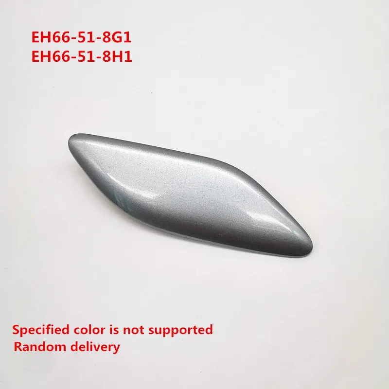 Колпачок омывателя фар автомобиля для Mazda CX-7 CX7 EH66-51-8H1 EH66-51-8G1