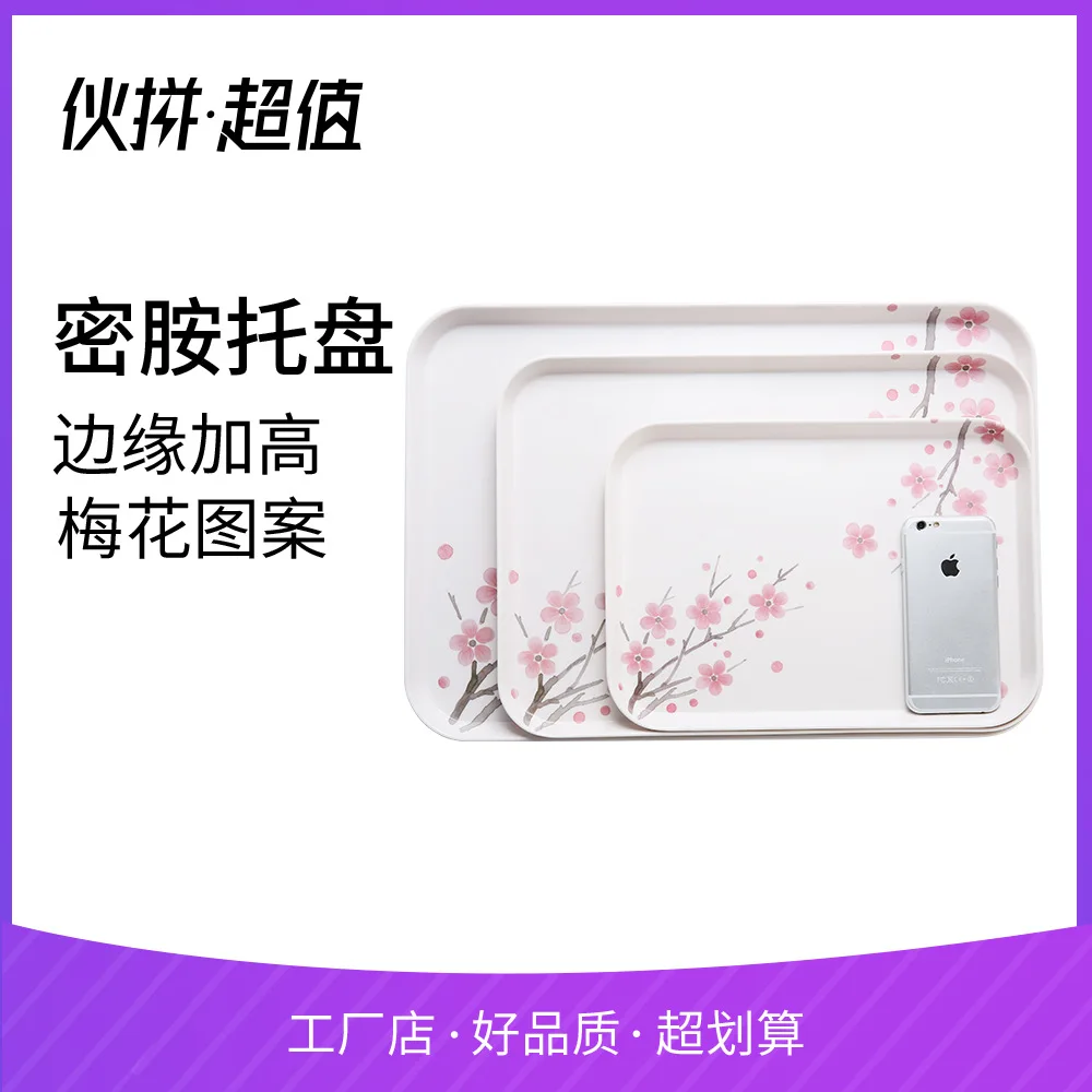 

Hill Melamine Tray Rectangular Tray Fruit Bowl Storage Tray Medium Winter Xue Ying Fruit
