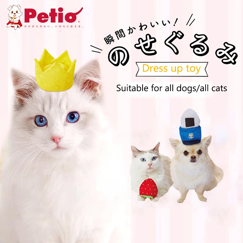 Японская нарядная игрушка для собак и кошек Petio подарки различные формы украшения|Декор места обитания| |