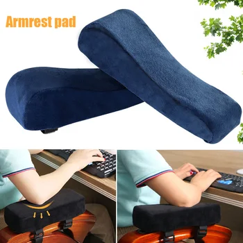 

2pcs Chair Armrest Cushion Pads Forearms Solid Elastic Band Home Elbow Pillows Ergonomic Relief Pressure Support Memory Foam