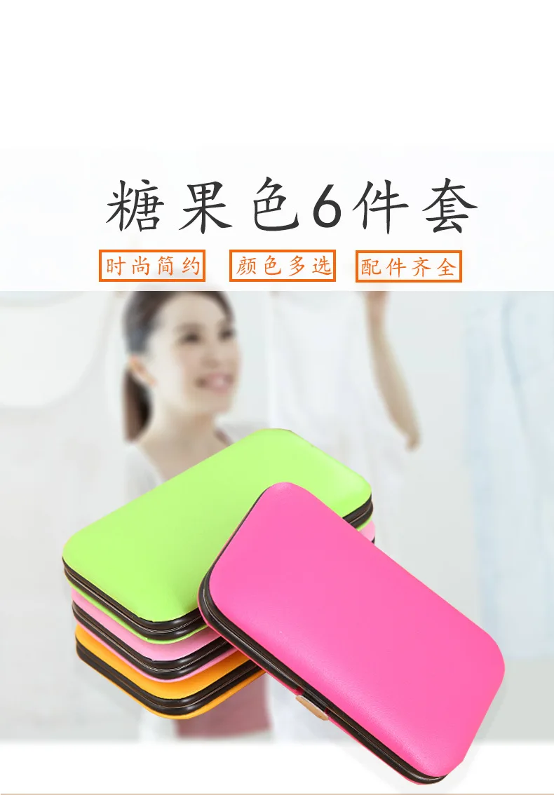 Candy-colored маникюрный набор из семи комплектов кусачки для ногтей Ножницы Набор инструментов для красоты маникюрный набор настраиваемые, с логотипом