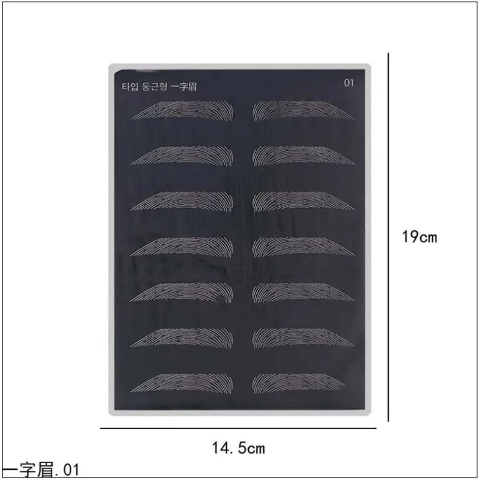 5pcs Silicone Permanent Makeup Eyebrow Tattoo Practice Skin black 19.5X14.5cm Fake Practice Skin For Microblading Tattoo Machine