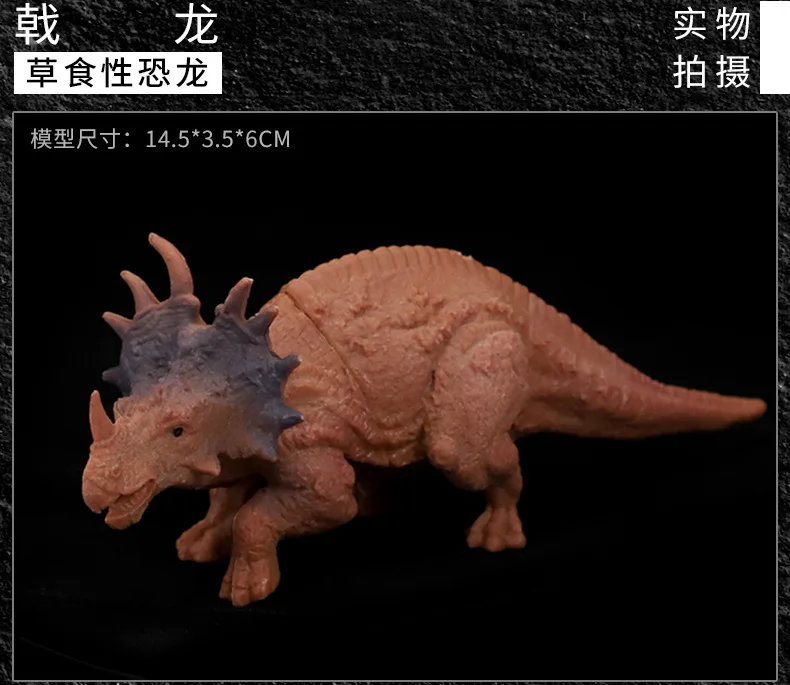 От производителя; модель динозавра модель украшения полые маленькая T-Rex в парк развлечений Брахиозавра с изображением трицератопсов, динозавров модель
