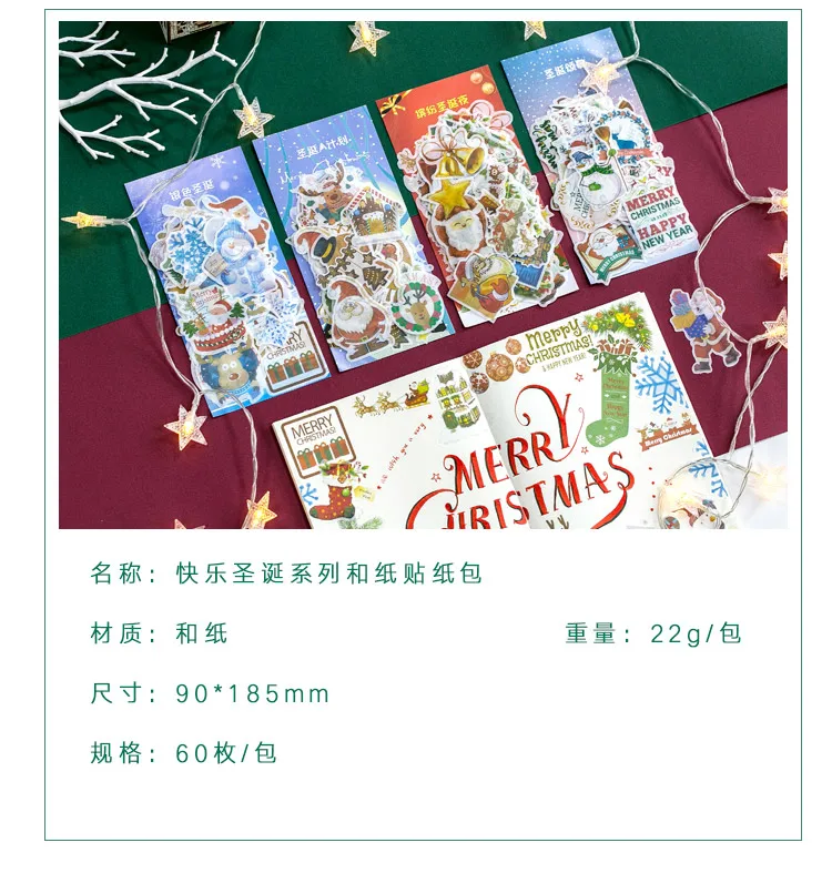 60 pcs Christmas Stickers Cute Stickers Bullet Journal Stickers Scrapbooking Decoration Christmas Gift for Kids Stationery