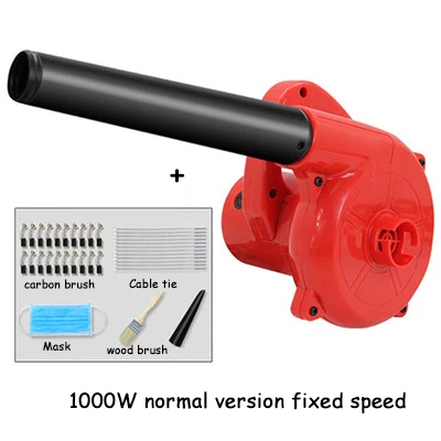 B 550 Вт/450 Вт Мини Бытовая воздуходувка высокой мощности промышленный пылесос с фиксированной скоростью воздуходувка компьютерный очиститель высасывающий очиститель - Цвет: B