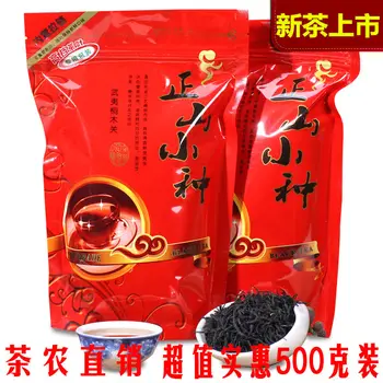 

2019 China Zheng Shan Xiao Zhong Lapsang Souchong Black Tea Spring Tea Aroma for Warm Stomach and Clear Heat