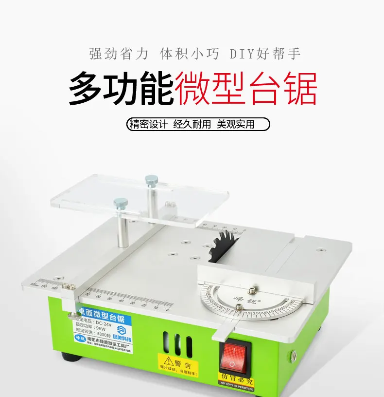 Мини-Настольная пила для деревообработки DC24V портативный DIY станок для резки древесины, Будда бусины полировальный станок металл/акрил циркулярная пила