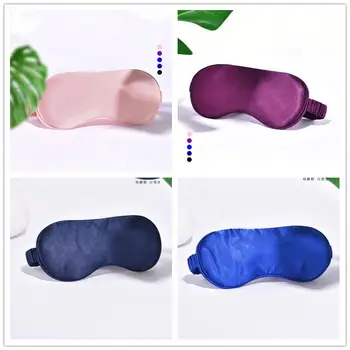 

1PCS Upscale Silk 3D Sleeping Eye Mask Black Pink Eyeshade Shading Sleep Comfortable Goggles Eyepatch Cover With Ice bag
