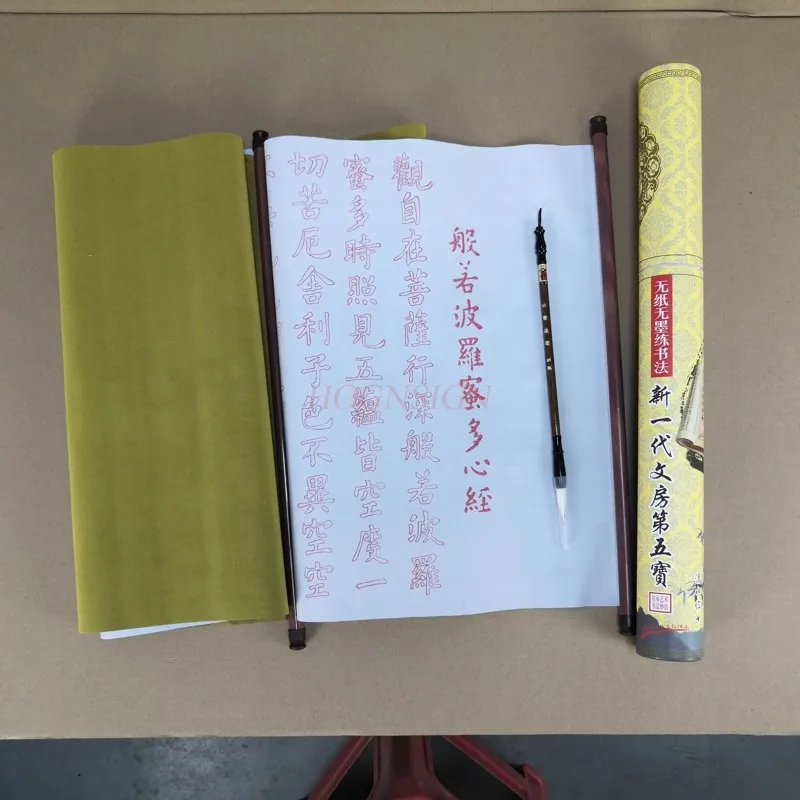 child gift Large Reusable Water Writing Cloth Sets Beginner Chinese Brush Calligraphy Entrance Copybook Set Scroll Water Writing scroll water writing cloth set adult reusable water writing cloth set beginners chinese brush calligraphy entrance copybooks set