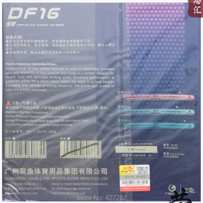 Original double fish df16, DF26, rubber, pimples out for 40 + table tennis balls, fast attack