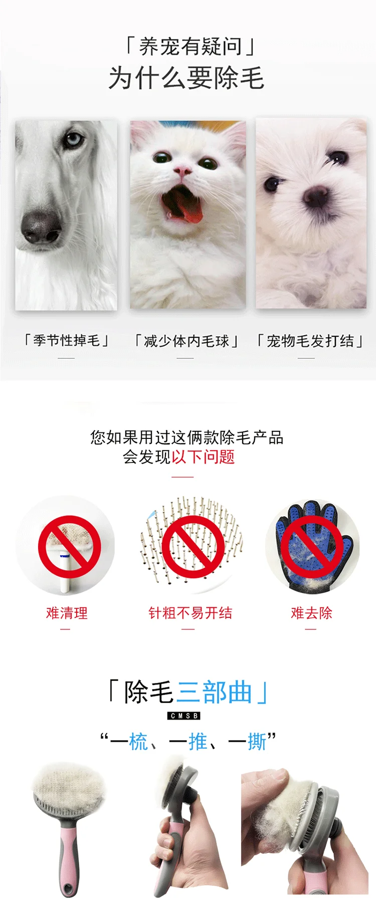Xiaomi Youpin Huisdier Pet Kat Ontharing Borstel Haar Verlies триммер Kam voor Каттен CombPet уход Gereedschap