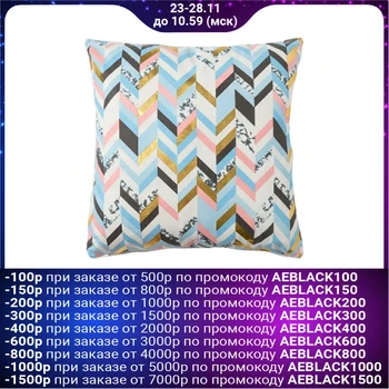 

Decorative pillow case Ethel "Herringbone" 42 x 42 cm, velor 4367253