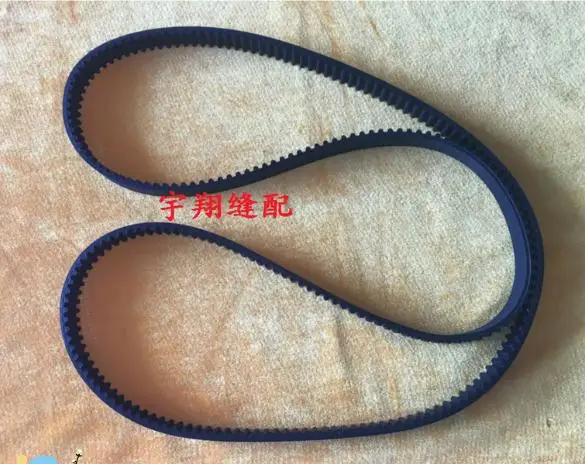 

Sewing machine accessories for Duerkopp DURKOPP 559 580 round buttonhole belt belt timing belt 9130280031