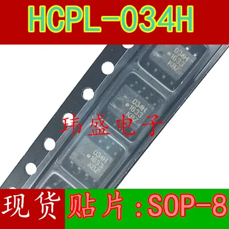10 шт. QCPL-034H-500E HCPL-034H/лапками углублением SOP-8