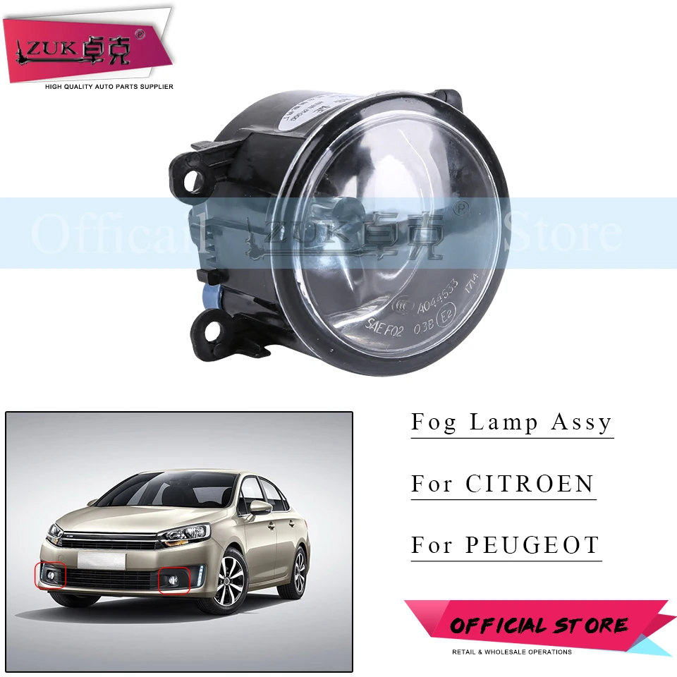 ZUK Fog Lamp Light Foglamp Foglight For CITROEN C2 C4 C5 C3 XR C-Triomphe C-Quatre PEUGEOT 207 301 307 308 408 508 3008 | Автомобили и