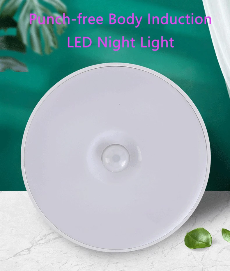 mi motion activated night light 2 Punch-free Wall Wireless Energy-saving Body Induction Lamp USB Charging Intelligent Motion Infrared Sensor Room LED Night Light 3d night light