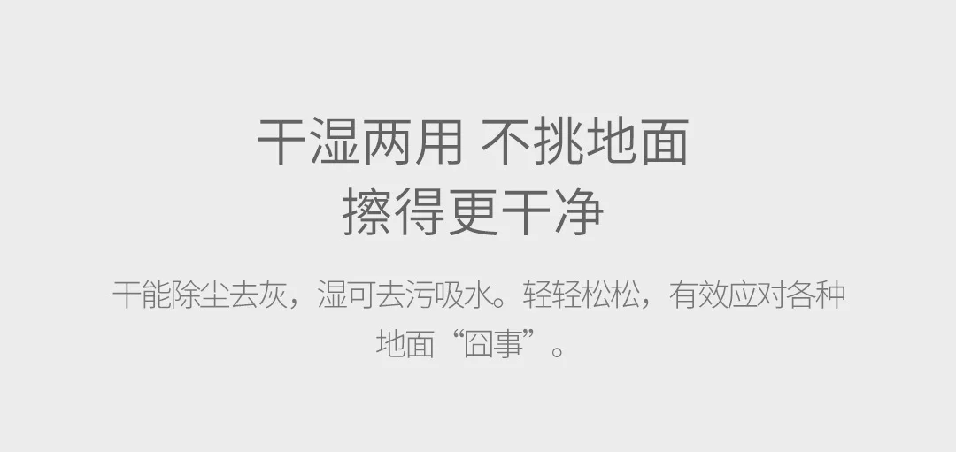 Xiaomi Mijia микроволоконная Швабра для пола, заменяемая без ручной стирки, плоская швабра, ручная экструзия, бытовые инструменты для чистки 360 °