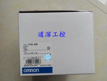Cheap Electronic Counter (Power Failure Memory) H7AN-RT8M AC100-240