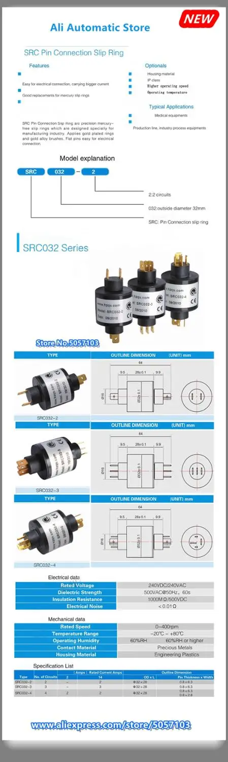 SRC032-2 SRC032-3 SRC032-4 Новый | Обустройство дома