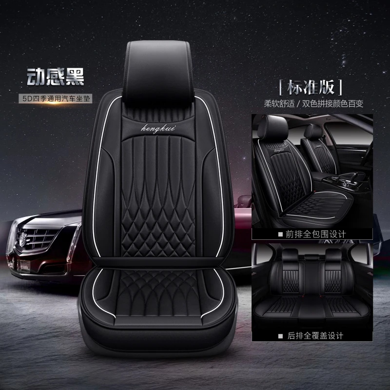 Чехлы для автокресел из искусственной кожи с полным покрытием для Geely gc6 mk Geely Atlas - Название цвета: Черный
