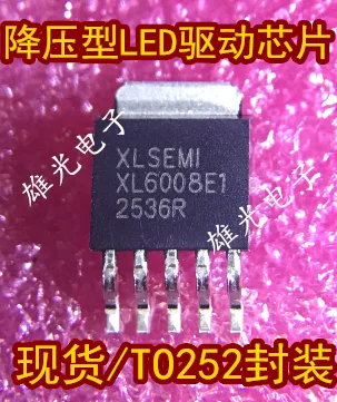 10 шт. XL6008 XL6008E1 TO-252IC и