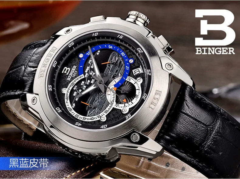 Швейцарские мужские часы люксовый бренд наручные часы Бингер кварцевые часы из натуральной кожи ремешок Хронограф Diver glowwatch B6013-4
