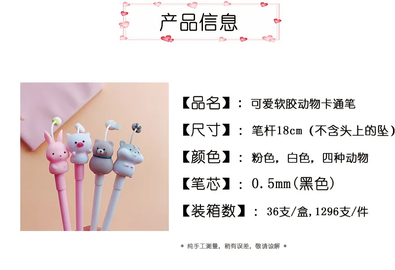 4 штуки в партии Kawaii мягкие животные Кошка Кролик Хомяк гелевая ручка подпись ручка Эсколар. школьные канцелярские товары поощрительный подарок