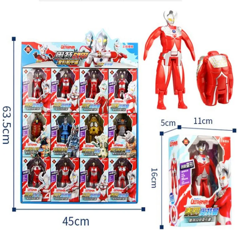 

JinJiang Ut6607 Ultraman Monster Toy Boy Set Genuine bian xing dan Taylor Severn Robot