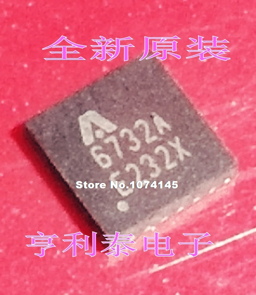 6732A QFN-24 | Лампы и - Цена: 