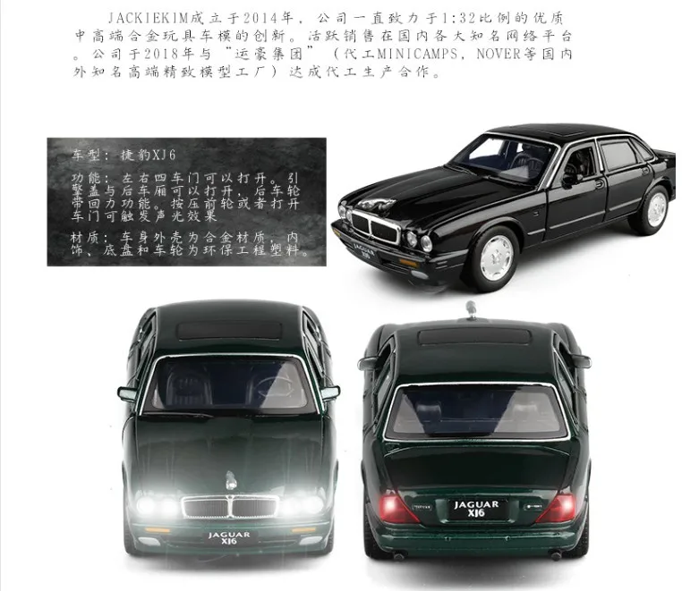 1:32 высокая имитация Jaguar xj6 классическая модель автомобиля из сплава модель автомобиля игрушки для детей подарки
