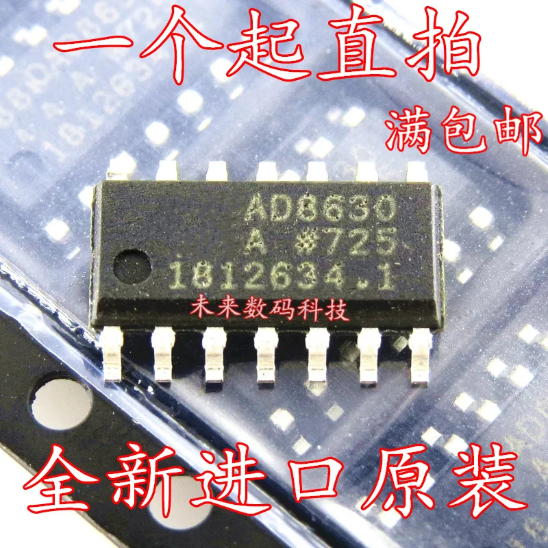 

10pcs/lot AD8630ARZ AD8630 SOP-14