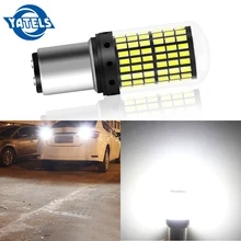 2 шт. 1157 BAY15D P21/5 Вт супер яркий 2000Lm 144 SMD СВЕТОДИОДНЫЙ Автомобильный стоп-сигнал дневного света Поворотная сигнальная лампочка красный желтый белый