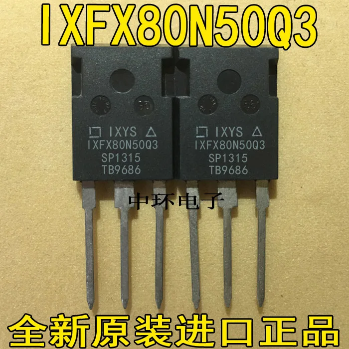 

10pcs/lot IXFX80N50P IXFX80N50Q3 80A 500V