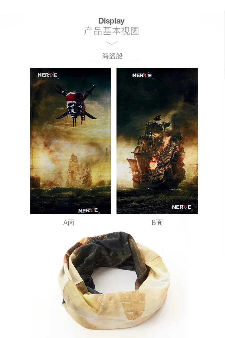 NERVE motorcycle hood mask protective mask face windproof dustproof four seasons winter warm helmet hood