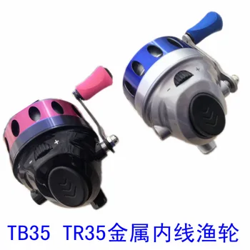 

Pisces Fortress TR35/Tb35 Shot Fishing Reel Metal Aluminium Alloy Front Cover with Concealed Wire Wheel Harpoon Fishing Reel