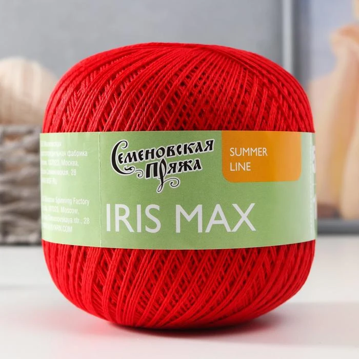 Iris max. Iris max