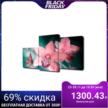 

Modular picture on a stretcher "Butterfly with orchids", 26 × 50, 26 × 40, 26 × 32. 50 × 80 cm