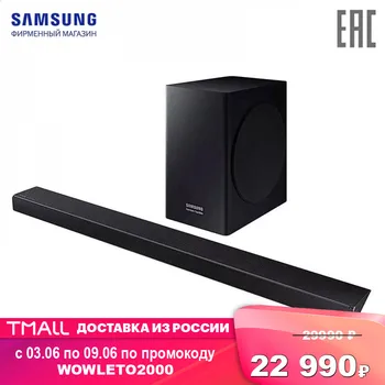 

Home Theatre System Samsung HW-Q60RRU speaker subwoofer sound bar for home