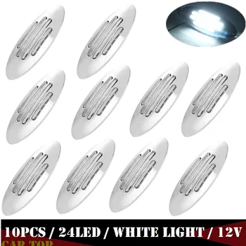 

10PCS LED Side Marker 12v 24LED Lighting Trailer Truck LED Lights Trailer LED Side Marker Light Sealed Clearance Lamp For Truck