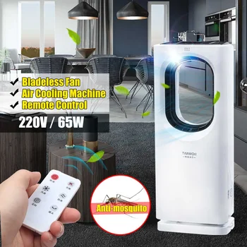 

220V 65W Electric Fan Bladeless Fan Desktop Blower Insect-Trap Anti-mosquito Fan Remote Control Air Cooler Circulation Fans