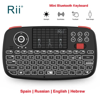 

Rii i4 2.4G Wireless Keyboard Mini Bluetooth Keyboard Russian/English/Spain with Backlit Touchpad Roller Design for PC TV BOX